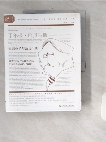 【書寶二手書T8／哲學_T76】于爾根·哈貝馬斯：知識分子與公共生活_簡體_（德）斯蒂芬·穆勒-多姆