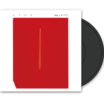 TINYL | 聲音玩具 - 時間之外 3吋黑膠唱片