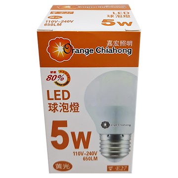 Orange Chiahong 嘉宏 OR 5W LED燈泡 節能80% E27 110V-240V 650LM  黃光  1個