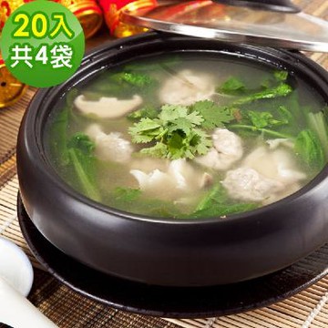 樂活e棧 裙襬餛飩4包(20顆/包)-蛋素