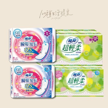 【100種生活提案】X【蘇菲SOFY】瞬吸加長護墊17.5cm / 超薄護墊天然清新護墊14cm (無香/花香)