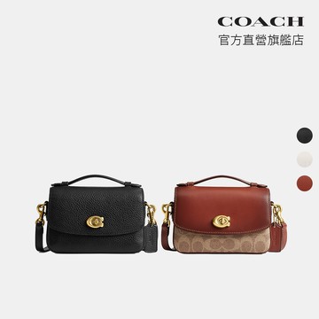 【COACH】CASSIE 17號斜背手袋-多色任選(CW565/CW566)｜官方直營