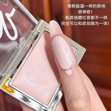 新品到貨✨HYNTOOR黑兔底妝腮紅膏 提亮遮瑕膨脹收縮腮紅膏 水光高光腮紅 膏 腮紅霜 水嘟嘟妝效
