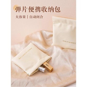 自動閉合便攜口紅化妝包小迷你有線耳機隨身袋數碼袋數據線收納包