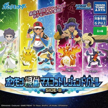 現貨 正版 代理版公司貨 天天發貨精靈寶可夢傳說對戰B組轉蛋沙奈朵甲賀忍蛙皮卡丘大師賽小智路卡利歐烈咬陸鯊超極巨化噴火龍