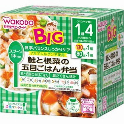 ビックサイズの栄養マルシェ 鮭と根菜の五目ごはん弁当 130g+80g ＊アサヒグループ食品 栄養マルシェ ベビーフード 1歳4ヶ月