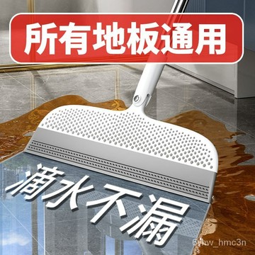💗台灣24H💗新款魔術掃把 魔術掃把硅膠頭颳水拖地二閤一兩用掃地神器傢用浴室無毛掃帚新款 掃颳擦三效閤一