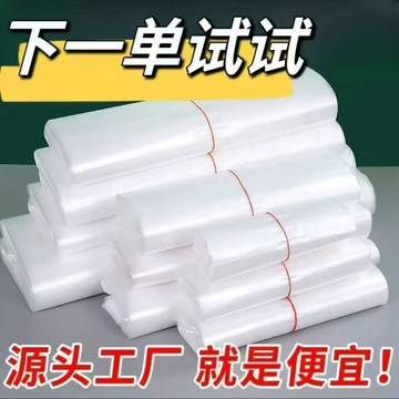 優品優選🍎超市外賣打包袋手提袋收納袋家用背心式購物袋家用加厚款水果優質LR