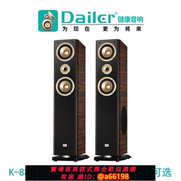 【台灣公司 可開發票】家用大功率客廳前置2.0/5.1家庭影院無源落地音箱三分頻音響套裝