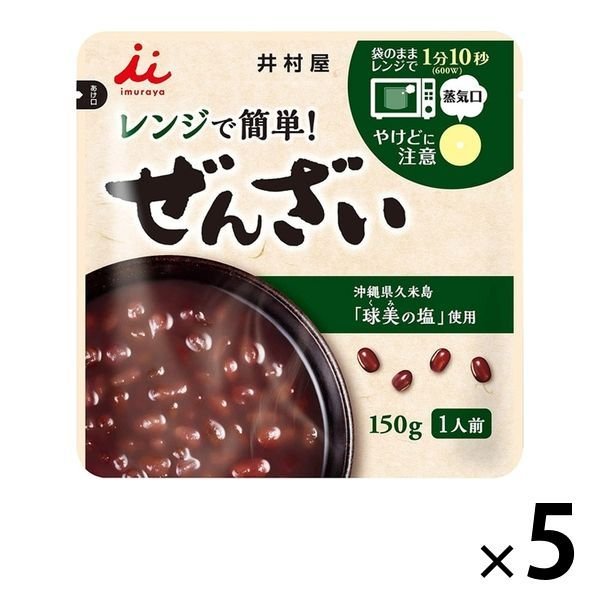 井村屋井村屋 レンジで簡単！ぜんざい 沖縄県久米島「球美の塩」使用 150g 5袋 レンチン