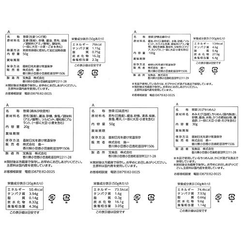 惣菜詰合せ 秋津 A-30