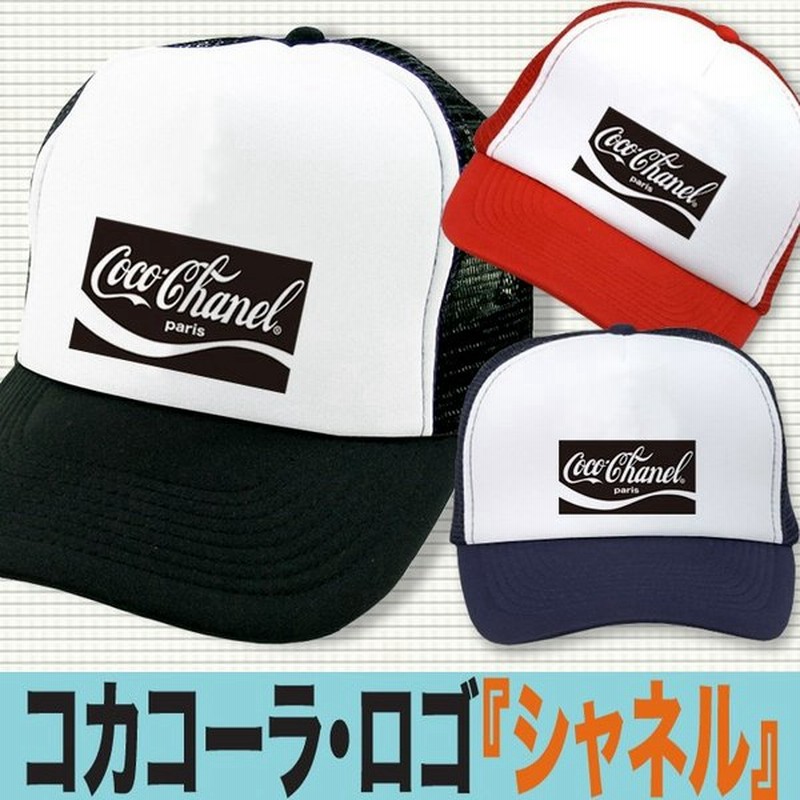 パロディキャップ 男性 女性 子ども用 帽子 ジェイストア プレゼント 選べるカラー おもしろ 通販 Lineポイント最大0 5 Get Lineショッピング