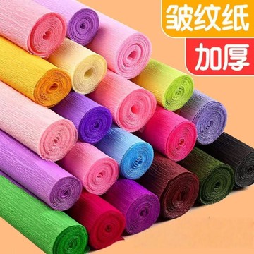 ⚡️本島直出⚽️彩色皺紋紙手工花加厚紙藝材料立體花摺紙材料幼兒幼教褶皺紙