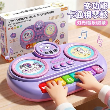✨台灣熱銷✨電子琴 音樂玩具 兒童禮物 多功能兒童電子琴手拍鼓早教益智玩具啓蒙玩具男女孩1-6週歲禮物