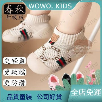 ⭐桃園出貨🔥嬰兒鞋 學步鞋 春秋軟底兒童夏款寶寶學步鞋透氣男女童鞋地闆防滑嬰兒不掉跟鞋子 STLN