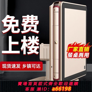 【台灣公司 可開發票】森億 新款麻將機全自動家用電動折疊低音麻將桌餐桌兩用機麻