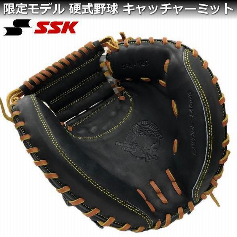 硬式グローブ 野球 硬式キャッチャーミット エスエスケイ SPM120 9047