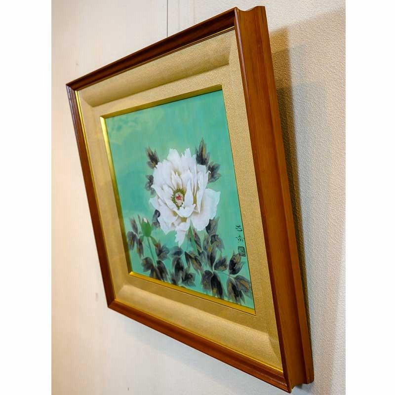 絵画 日本画 杉崎芳章「富貴花-牡丹-」額入り F8 日本の名画 壁