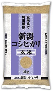 全農パールライス パールライス 新潟県産 玄米 コシヒカリ 2KG