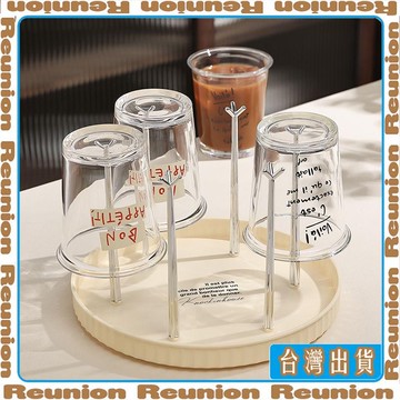 🏠臺灣出貨🏠Reunion✔網紅杯架杯子置物架倒掛創意客廳玻璃水杯瀝水架杯掛水杯支架家用