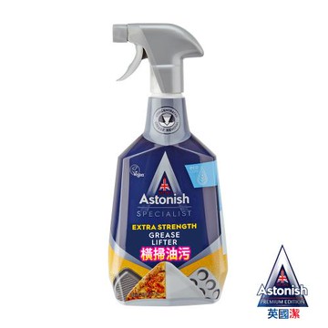 【Astonish】英國潔橫掃油汙除油清潔劑1瓶(750mlx1)