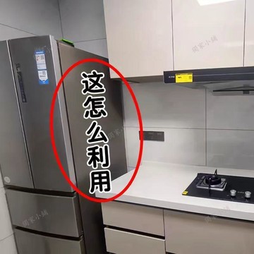 【臺灣-出貨】冰箱磁吸置物架免打孔壁掛式保鮮膜袋紙巾調料掛鉤籃側面收納神器06aZ