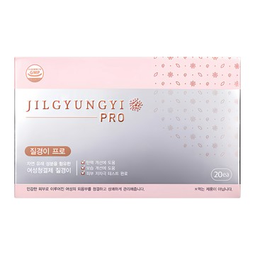 JilGyungYi 質更益 純粹植感私密護理錠 20個  600mg  1盒