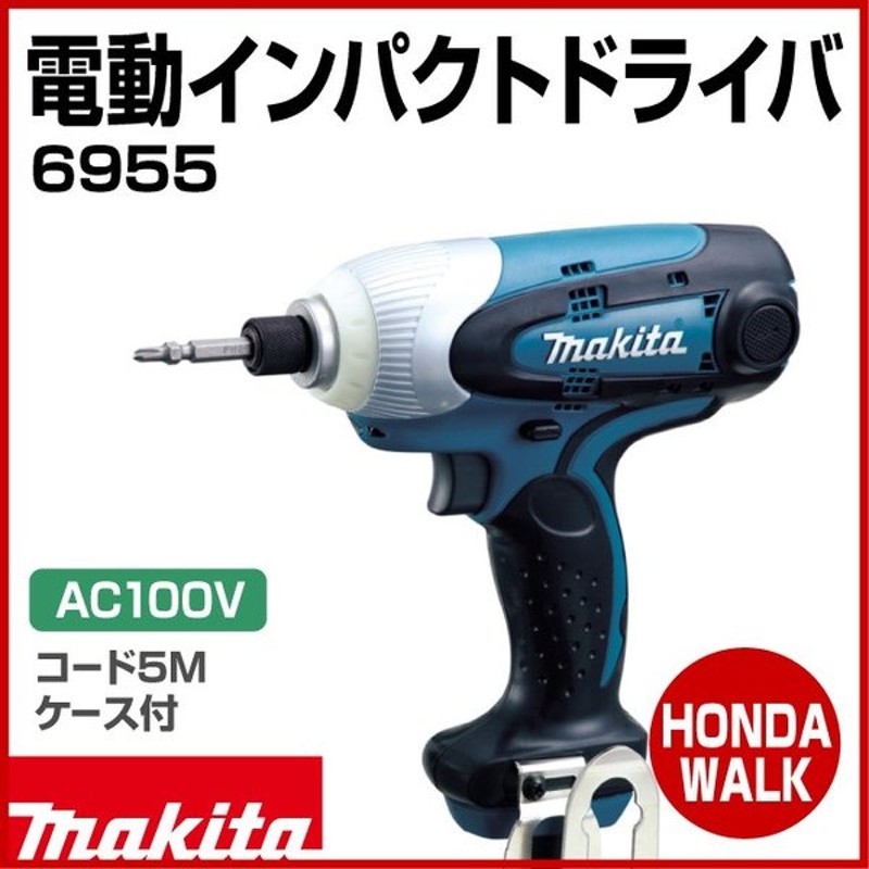 激安卸販売新品 マキタ 18V 充電式インパクトドライバ TD149DZL ライム 本体のみ 充電池 充電器 ケース別売 ※セットばらし品  discoversvg.com