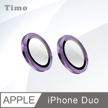 【Timo】iPhone Duo 摺疊機 鏡頭專用 3D金屬鏡頭環玻璃保護貼-深紫