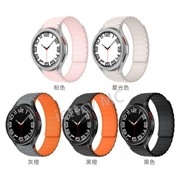 【免運】適用三星Galaxy Watch6雙色磁吸矽膠錶帶Watch5/4撞色工裝手錶帶 三星watch 6錶帶