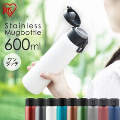 水筒 マグ 500ml ワンタッチ おしゃれ 大人 アイリスオーヤマ Sb O500 マグボトル 真空断熱 保温 保冷 すいとう 携帯ボトル ボトル ケー 通販 Lineポイント最大get Lineショッピング