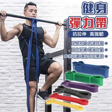 健身彈力帶 多功能彈力繩 拉力繩 乳膠拉力帶 瑜珈健身重訓TRX 環狀彈力帶✨萌貓新世界 台灣出貨✨【00810】