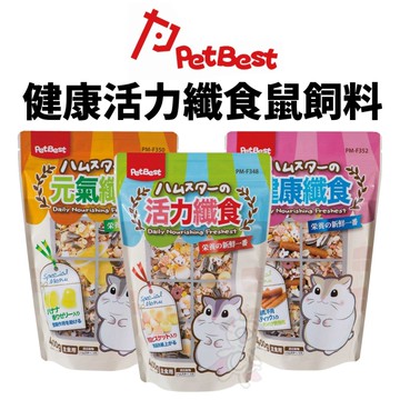 Pet Best元氣-健康-活力纖食-鼠飼料400克【R-F350/348/352】『寵喵樂旗艦店』