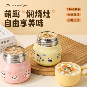創意卡通銀耳保溫杯316不銹鋼雙層燜燒杯帶杯勺子可愛女生燜燒罐
