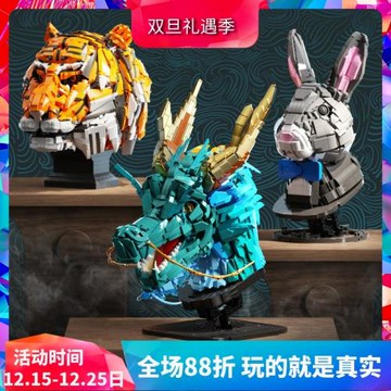 中國積木龍虎首十二生肖獸高難度巨大型兒童益智拼裝玩具擺件模型