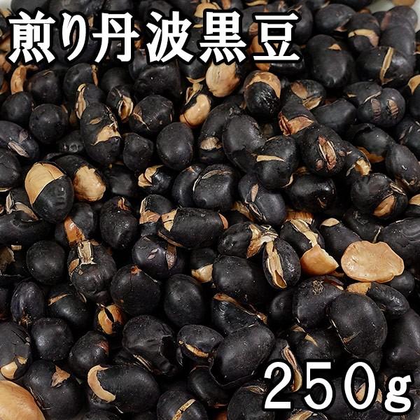 煎り丹波黒豆 (230g) 国産