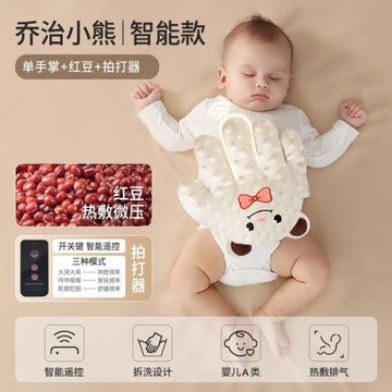 嬰兒拍睡安撫手掌哄睡寶寶躺睡哄娃自主入睡摟睡覺二月鬧拍打批發
