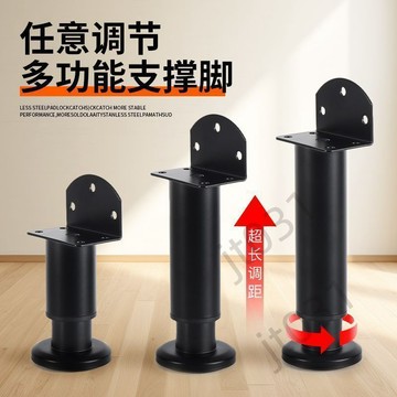 【臺灣上新】 金屬櫃腳浴室櫃支撐腿可調節牀腳傢俱增高腳電視櫃腳沙發茶几加高 優選