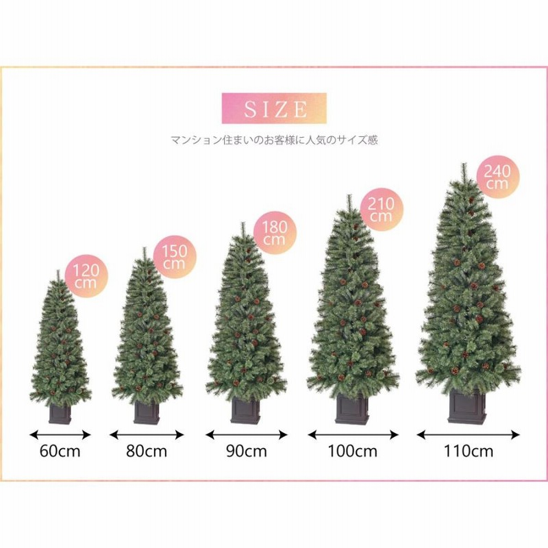 クリスマスツリー 60cm 赤黒 ヌードツリー おしゃれ 北欧風 卓上