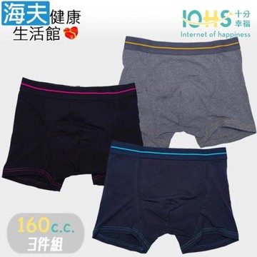 海夫健康生活館 IOHS十分幸福 日本速吸男性尿用內褲MAX 三件組L號(160CC)