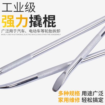 多功能貨車撬棍緊繩加力桿鋼釬鍍絡扒胎拆箱撬棒汽修工具消防工具