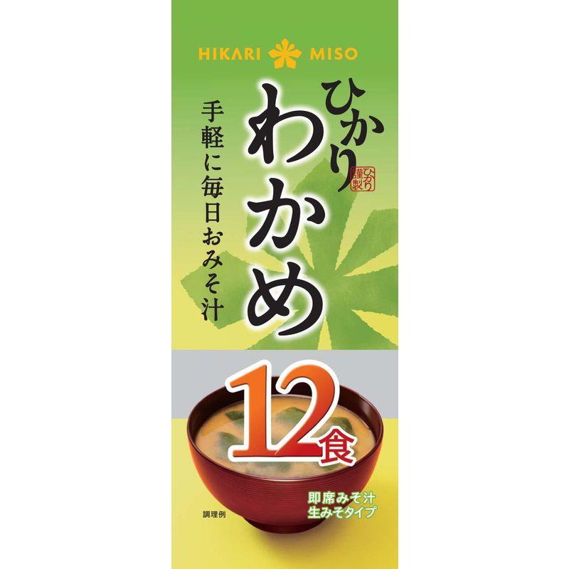 ひかり味噌 即席生みそ汁 わかめ汁 12食×12個