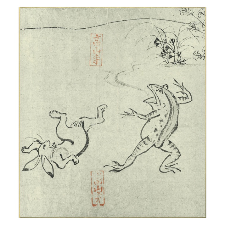 鳥獣戯画の模写「超10G(ちょうじゅうぎが)」