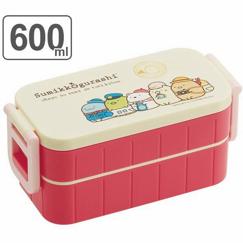 お弁当箱 すみっコぐらし たびきぶん 2段 600ml 箸付き 子供 キャラクター 弁当箱 電子レンジ対応 2段弁当箱 通販 Lineポイント最大0 5 Get Lineショッピング