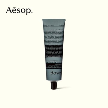 【Aesop】堅毅辛香身體乳霜 (100mL)