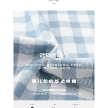 歐陽娜娜同款純棉睡褲女夏長褲薄款日系寬松大碼可外穿春秋家居褲