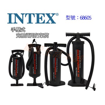 【寵愛生活本舖】（型號68605－大號）美國INTEX手動打氣筒 充氣筒 雙向充氣 抽氣筒