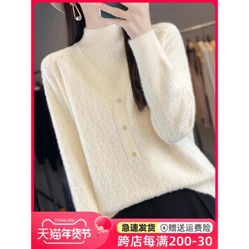 半高領打底衫女秋冬2026新款爆款加厚假兩件針織上衣大碼女裝毛衣