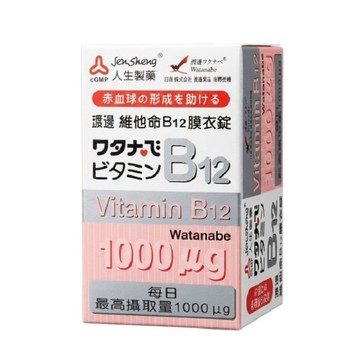 暢衛保健 身體不可缺的水溶性維他
