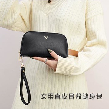 【BONum】女用真皮貝殼隨身包 手挽包 手機包